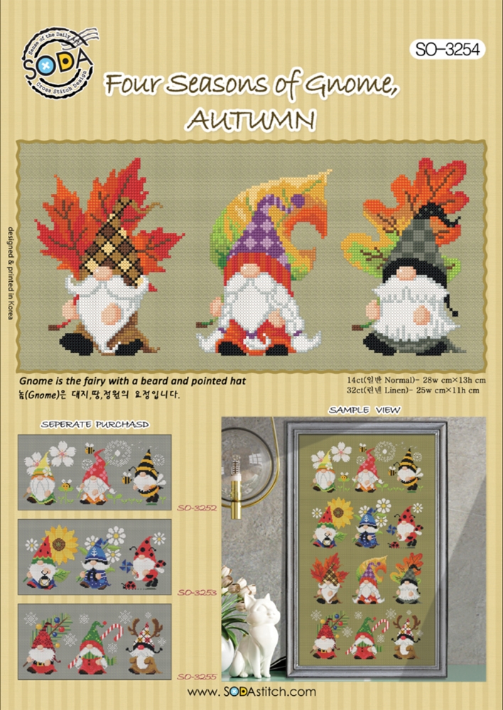 Four Seasons of Gnome - Autumn